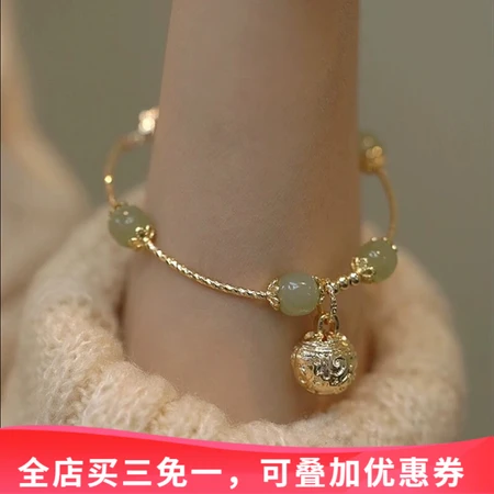 Xiaose Douyin with the same style of natural Hetian jade bell bracelet, one step, one ring bracelet, female high-end personality, girlfriends, light luxury bracelets, birthday gift for girlfriend A3Y108, one step, one thought bracelet Xiaose Douyin with the same style of natural Hetian jade bell bracelet, one step, one ring bracelet, female high-end personality, girlfriends, light luxury bracelets, birthday gift for girlfriend A3Y108, one step, one thought bracelet