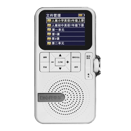 Dier DIER MP3 repeater D32 white 16G roller selection AB repeat intelligent sentence repeat students English small language listening training / loud sound / classroom recording function Dier DIER MP3 repeater D32 white 16G roller selection AB repeat intelligent sentence repeat students English small language listening training / loud sound / classroom recording function