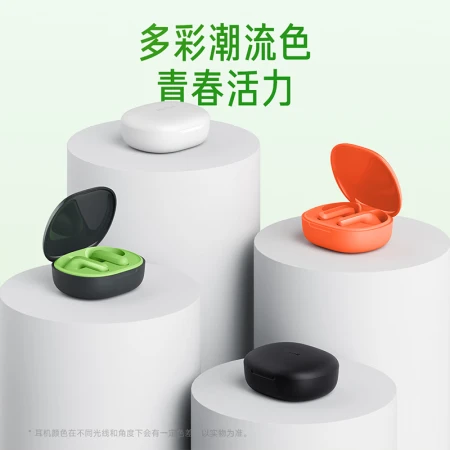Xiaomi MIRedmi Buds 4 Youth Edition True Wireless Bluetooth Headphones Semi-In-Ear Comfortable Wearing Xiaomi Huawei Apple Mobile Universal Sunny Snow White Xiaomi MIRedmi Buds 4 Youth Edition True Wireless Bluetooth Headphones Semi-In-Ear Comfortable Wearing Xiaomi Huawei Apple Mobile Universal Sunny Snow White
