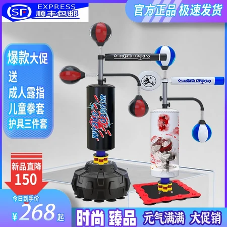 Wing dream children adult Sanda sandbags fighting Taekwondo scattered vertical sandbags reaction target rotation dodge vertical home boys indoor speed ball fitness equipment tumbler martial arts fighting children chivalrous line white spring [four strikes 2QH Wing dream children adult Sanda sandbags fighting Taekwondo scattered vertical sandbags reaction target rotation dodge vertical home boys indoor speed ball fitness equipment tumbler martial arts fighting children chivalrous line white spring [four strikes 2QH