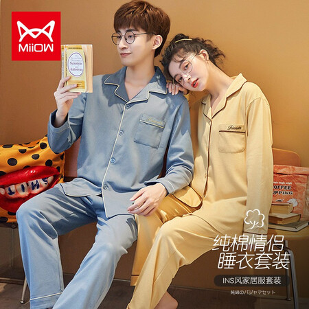 Cat couple pajamas pure cotton men's lapel solid color cardigan long-sleeved suit autumn and winter two-piece simple men's home service can be worn outside the fog blue men's long-sleeved suit XL Cat couple pajamas pure cotton men's lapel solid color cardigan long-sleeved suit autumn and winter two-piece simple men's home service can be worn outside the fog blue men's long-sleeved suit XL