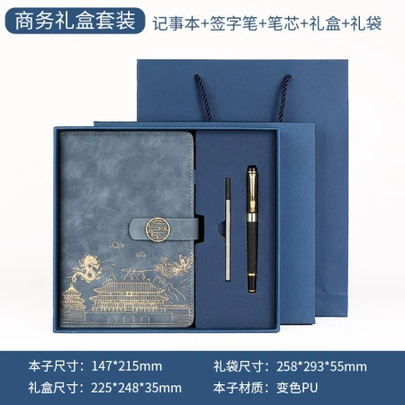 Guowei COUVEZI Customizable Guochao Forbidden City Cultural and Creative Notebook Book Exquisite Gift Set Notepad A5 Stationery Gift Box Lettering Business Companion Gift Dragon and Phoenix Chengxiang Set Blue Guowei COUVEZI Customizable Guochao Forbidden City Cultural and Creative Notebook Book Exquisite Gift Set Notepad A5 Stationery Gift Box Lettering Business Companion Gift Dragon and Phoenix Chengxiang Set Blue