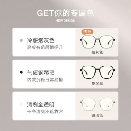 Parsons PARZIN anti-blue light anti-radiation glasses frame female retro transparent frame anti-blue light frame unisex computer mobile phone goggles 15795L smoke gray Parsons PARZIN anti-blue light anti-radiation glasses frame female retro transparent frame anti-blue light frame unisex computer mobile phone goggles 15795L smoke gray
