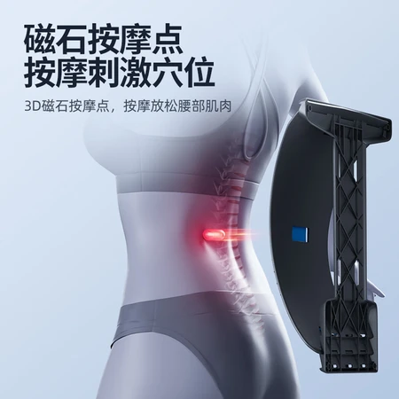 Li Ning lumbar spine relief device waist massager waist support lumbar support lumbar massager stretcher lumbar disc lumbar support lying on unisex waist pad waist artifact waist soothing device Li Ning lumbar spine relief device waist massager waist support lumbar support lumbar massager stretcher lumbar disc lumbar support lying on unisex waist pad waist artifact waist soothing device