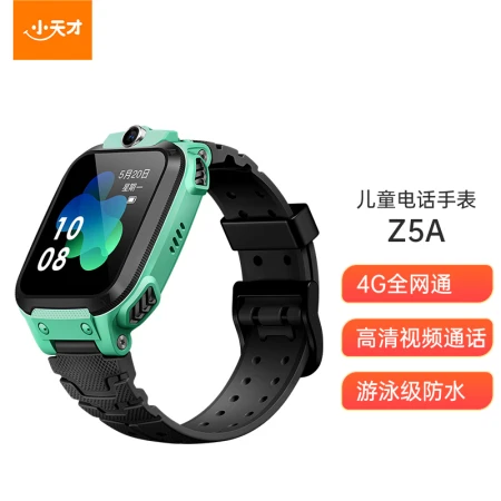 Little genius children's phone watch Z5A waterproof GPS positioning smart watch student children's mobile Unicom Telecom 4G video camera watch mobile phone boys and girls green Little genius children's phone watch Z5A waterproof GPS positioning smart watch student children's mobile Unicom Telecom 4G video camera watch mobile phone boys and girls green