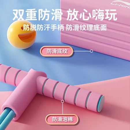 Li Ning LI-NING Jumping Pole Children's Growth Artifact Frog Jumping Balance Training Equipment Fitness Kids Doll Jumping Sports High Bouncer Blue Li Ning LI-NING Jumping Pole Children's Growth Artifact Frog Jumping Balance Training Equipment Fitness Kids Doll Jumping Sports High Bouncer Blue