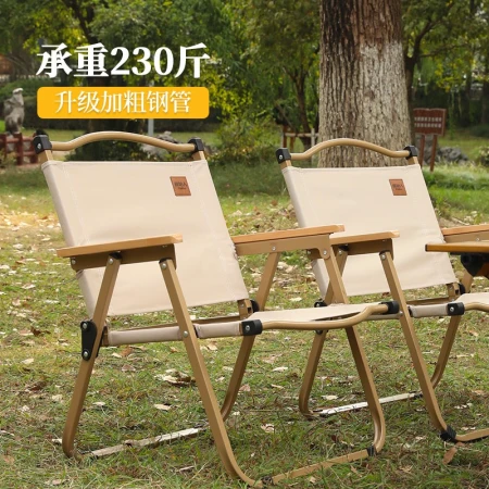 Primitives Folding Chair Outdoor Folding Chair Kermit Chair Picnic Chair Portable Table Chair Fishing Stool Camping Chair Medium-Classic Khaki Primitives Folding Chair Outdoor Folding Chair Kermit Chair Picnic Chair Portable Table Chair Fishing Stool Camping Chair Medium-Classic Khaki