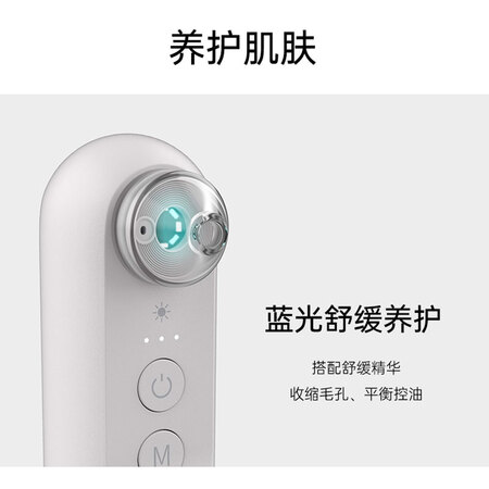 Inface blackhead suction artifact blackhead instrument visualization blackhead remover acne blackhead suction device electric pore cleaning beauty equipment ivory white Inface blackhead suction artifact blackhead instrument visualization blackhead remover acne blackhead suction device electric pore cleaning beauty equipment ivory white