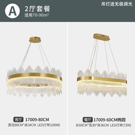 Maihui Light Luxury Chandelier Simple Modern Bedroom Crystal Whole House Package Lighting 2021 New Atmospheric Combination Living Room Lamp If you need other styles, please leave a message Maihui Light Luxury Chandelier Simple Modern Bedroom Crystal Whole House Package Lighting 2021 New Atmospheric Combination Living Room Lamp If you need other styles, please leave a message