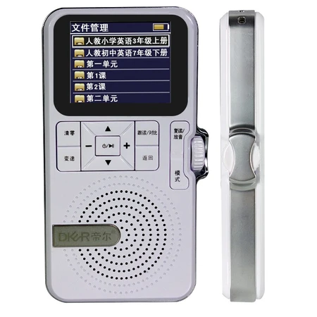 Dier DIER MP3 repeater D32 white 16G roller selection AB repeat intelligent sentence repeat students English small language listening training / loud sound / classroom recording function Dier DIER MP3 repeater D32 white 16G roller selection AB repeat intelligent sentence repeat students English small language listening training / loud sound / classroom recording function