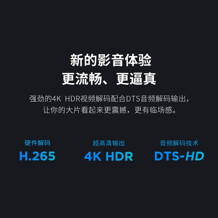 Xiaomi box 4C smart TV network set-top box wifi home network HD player mobile phone wireless screen projection Xiaomi box 4C black enhanced version Xiaomi box 4C smart TV network set-top box wifi home network HD player mobile phone wireless screen projection Xiaomi box 4C black enhanced version