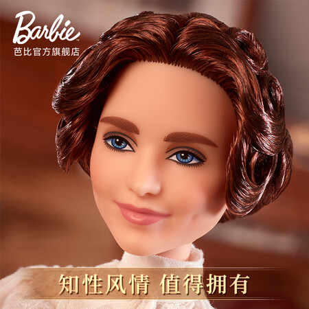 Barbie Barbie Beautiful Collection Barbie Doll Play Girl Gifts Gifts Barbie Outstanding Women Helen Keller GTJ78 Barbie Barbie Beautiful Collection Barbie Doll Play Girl Gifts Gifts Barbie Outstanding Women Helen Keller GTJ78