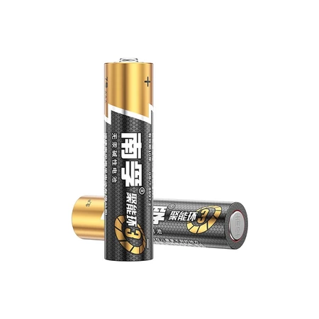Nanfu NANFU No. 7 battery 8 capsules No. 7 alkaline energy-gathering ring 3 generations suitable for wall clocks, keyboards, remote controls, toy blood pressure meters, blood glucose meters, etc. Nanfu NANFU No. 7 battery 8 capsules No. 7 alkaline energy-gathering ring 3 generations suitable for wall clocks, keyboards, remote controls, toy blood pressure meters, blood glucose meters, etc.