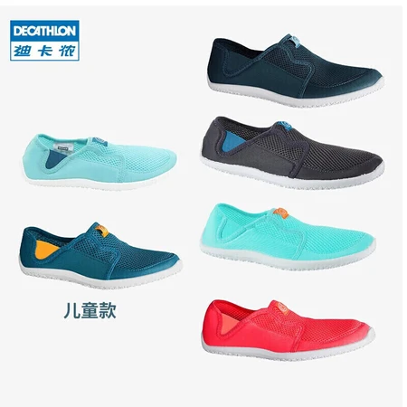 Decathlon wading shoes men's river tracing outdoor breathable quick-drying fishing shoes wading beach sandals SUBEA children's light green new upgraded version 36/374644947 Decathlon wading shoes men's river tracing outdoor breathable quick-drying fishing shoes wading beach sandals SUBEA children's light green new upgraded version 36/374644947