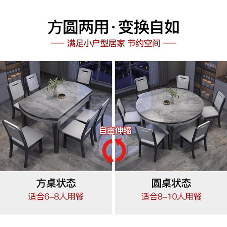 Fengshe dining table Rock slab dining table simple modern variable round table telescopic folding small apartment black and gray restaurant boutique furniture household solid wood dining table dining table and chair combination black and gray Italian dark gray light rock slab tabletop 1.35 meters a table and six chairs Fengshe dining table Rock slab dining table simple modern variable round table telescopic folding small apartment black and gray restaurant boutique furniture household solid wood dining table dining table and chair combination black and gray Italian dark gray light rock slab tabletop 1.35 meters a table and six chairs