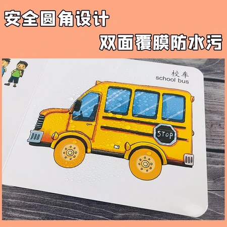 Little Stupid Bear Kindergarten Early Education Flip Book Hole Book Wheel Turn Hardcover Infants Scene Experience Cognitive Picture Book Revealing Mystery Baby Puzzle Hardcover Hardcover Children 3D Pop-Up Book Turn Turn Book Wheel Turn Aged 0-3 Years of China Environmental Labeling Products green printing Little Stupid Bear Kindergarten Early Education Flip Book Hole Book Wheel Turn Hardcover Infants Scene Experience Cognitive Picture Book Revealing Mystery Baby Puzzle Hardcover Hardcover Children 3D Pop-Up Book Turn Turn Book Wheel Turn Aged 0-3 Years of China Environmental Labeling Products green printing