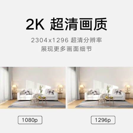 Xiaomi Smart Camera Standard Edition 2K Home Surveillance Camera Mobile View Housekeeping AI Humanoid Detection Magnetic Base Xiaomi Smart Camera Standard Edition 2K Home Surveillance Camera Mobile View Housekeeping AI Humanoid Detection Magnetic Base