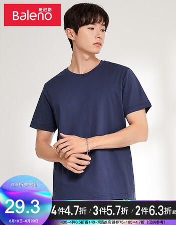 Baleno Baleno short-sleeved t-shirt men's cotton fashion solid color round neck loose top simple basic youth fashion comfortable compassionate casual bottoming shirt round neck-53B XL Baleno Baleno short-sleeved t-shirt men's cotton fashion solid color round neck loose top simple basic youth fashion comfortable compassionate casual bottoming shirt round neck-53B XL