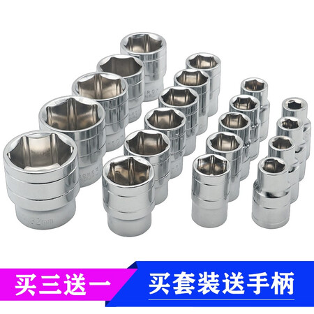 Socket head outer hexagon screw auto repair tool big fly sleeve single 17 8 10 14 16mm1/2 ratchet wrench extension 11mm/pc Socket head outer hexagon screw auto repair tool big fly sleeve single 17 8 10 14 16mm1/2 ratchet wrench extension 11mm/pc