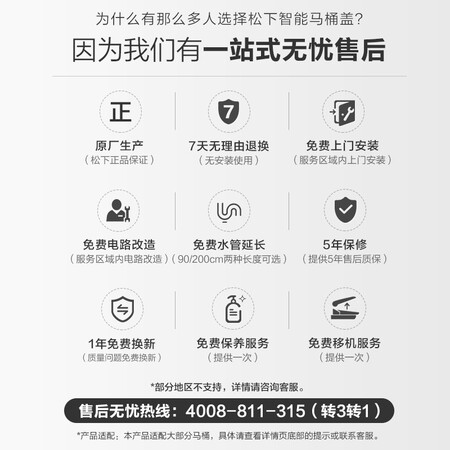 Panasonic panasonic smart toilet cover sterilization and antibacterial universal instant heating Japanese brand quick heating body cleaner DL-5230CWS Panasonic panasonic smart toilet cover sterilization and antibacterial universal instant heating Japanese brand quick heating body cleaner DL-5230CWS
