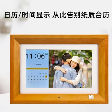 Kodak Kodak Digital Photo Frame 10.1 Inch HD Smart Electronic Photo Album Wall Mounted Desktop Table Music Video Photo Player Log Color 1020V 10.1 Inch Kodak Kodak Digital Photo Frame 10.1 Inch HD Smart Electronic Photo Album Wall Mounted Desktop Table Music Video Photo Player Log Color 1020V 10.1 Inch