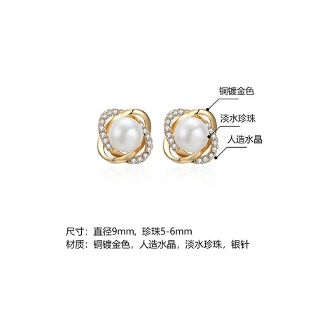 QIMEILA Jewelry Accessories Freshwater Pearl Earrings Korean Retro French Elegant Temperament High-end Stud Earrings Trendy Christmas Gifts QIMEILA Jewelry Accessories Freshwater Pearl Earrings Korean Retro French Elegant Temperament High-end Stud Earrings Trendy Christmas Gifts