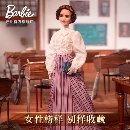 Barbie Barbie Beautiful Collection Barbie Doll Play Girl Gifts Gifts Barbie Outstanding Women Helen Keller GTJ78 Barbie Barbie Beautiful Collection Barbie Doll Play Girl Gifts Gifts Barbie Outstanding Women Helen Keller GTJ78