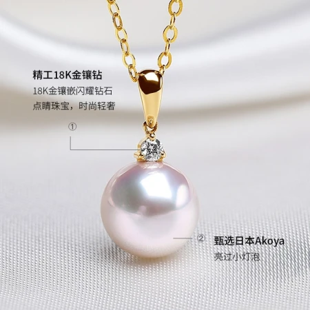 Pearl Queen Japan G18K Gold Inlaid Real Diamond Pearl Pendant Seawater Akoya Pearl Necklace Female Gift for Girlfriend Pearl Queen Japan G18K Gold Inlaid Real Diamond Pearl Pendant Seawater Akoya Pearl Necklace Female Gift for Girlfriend