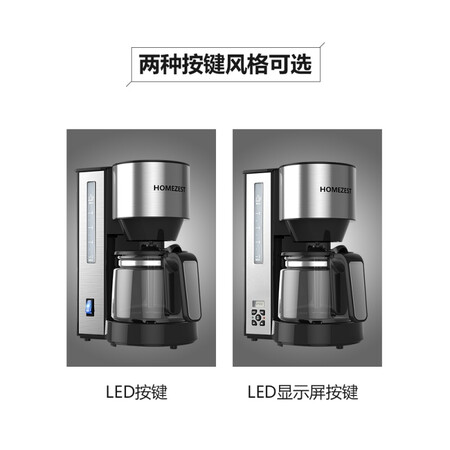 Coffee machine home automatic dripping American small electric coffee maker tea maker integrated CM-1300BLED button Coffee machine home automatic dripping American small electric coffee maker tea maker integrated CM-1300BLED button