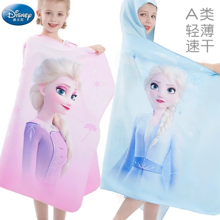 Disney children's bath towel swimming sports quick-drying cloak bathrobe absorbent towel hooded beach towel outdoor products ice and snow blue 558 hooded bath towel/85x165cm height above 90cm Disney children's bath towel swimming sports quick-drying cloak bathrobe absorbent towel hooded beach towel outdoor products ice and snow blue 558 hooded bath towel/85x165cm height above 90cm