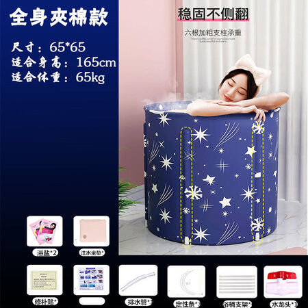 Bathing barrel adult folding bath barrel household bathing bathing barrel enlarge adult heating full-body bathtub bidet artifact bath barrel + cushion non-inflatable 65x65 Bathing barrel adult folding bath barrel household bathing bathing barrel enlarge adult heating full-body bathtub bidet artifact bath barrel + cushion non-inflatable 65x65