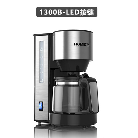 Coffee machine home automatic dripping American small electric coffee maker tea maker integrated CM-1300BLED button Coffee machine home automatic dripping American small electric coffee maker tea maker integrated CM-1300BLED button