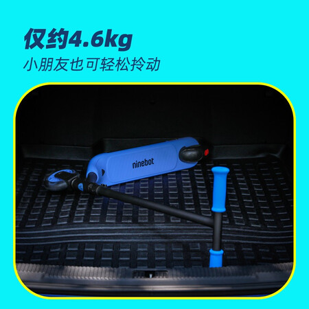 Ninebot No. 9 Children's Electric Scooter A6 Student Youth Two-wheeled Bike Moped Balance Scooter Electric Car Toy Suitable for 4-8 years old Ninebot No. 9 Children's Electric Scooter A6 Student Youth Two-wheeled Bike Moped Balance Scooter Electric Car Toy Suitable for 4-8 years old