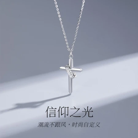 Qi Xiaomi Cross Necklace Men's Trendy Hip-Hop Ring Pendant 2022 New Boys and Girls Clavicle Chain Simple Fashion Personality Street Trendy Brand Accessories for Men Qi Xiaomi Cross Necklace Men's Trendy Hip-Hop Ring Pendant 2022 New Boys and Girls Clavicle Chain Simple Fashion Personality Street Trendy Brand Accessories for Men