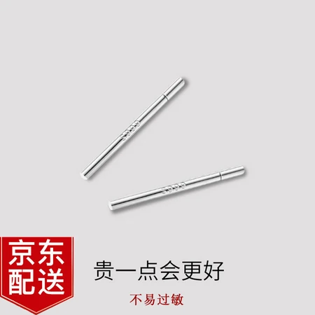 Warme Farben ear piercing ear stick silver earrings female 2022 new trendy ear bone needle anti-blocking needle ear stick earrings S999 silver ear stick pair Warme Farben ear piercing ear stick silver earrings female 2022 new trendy ear bone needle anti-blocking needle ear stick earrings S999 silver ear stick pair