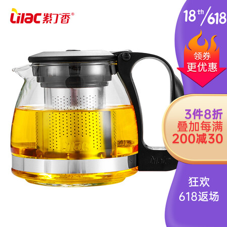 Lilac 700ml lead-free heat-resistant glass teapot Kung Fu tea set 304 stainless steel filter liner teapot Lilac 700ml lead-free heat-resistant glass teapot Kung Fu tea set 304 stainless steel filter liner teapot