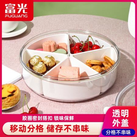 Fuguang Net Red Fruit Plate Creative Living Room Coffee Table Snack Plate Dried Fruit Nut Candy Box With Lid Division Box Round Separated Fruit Box Fuguang Net Red Fruit Plate Creative Living Room Coffee Table Snack Plate Dried Fruit Nut Candy Box With Lid Division Box Round Separated Fruit Box