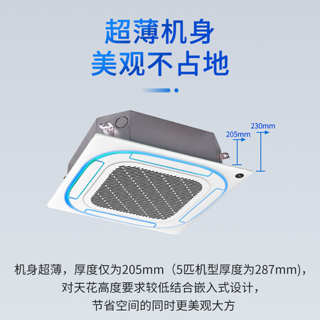Midea central air conditioner one for one embedded 5hp ceiling machine patio machine commercial shop ceiling machine cooling and heating new energy efficiency 380V RFD-120QW/SDN8Y-DD3 Midea central air conditioner one for one embedded 5hp ceiling machine patio machine commercial shop ceiling machine cooling and heating new energy efficiency 380V RFD-120QW/SDN8Y-DD3