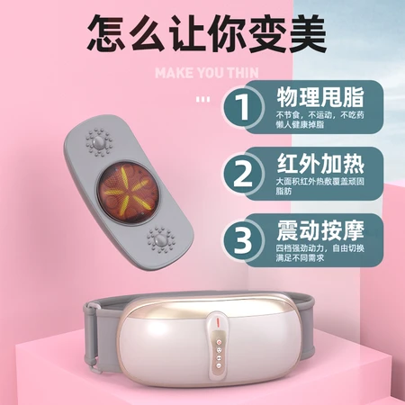 Mike Fat Sweeping Machine Waist Swinging Machine Wireless Shaking Machine Whole Body Lazy Fitness Belt Waist Slimming Machine Tummy MK9301-02 Mike Fat Sweeping Machine Waist Swinging Machine Wireless Shaking Machine Whole Body Lazy Fitness Belt Waist Slimming Machine Tummy MK9301-02