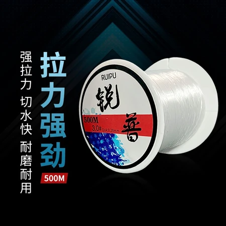 Sharp fishing line main line fishing line sub-line strong pull fishing gear fishing rod sea pole line 500m line number 8.0# Sharp fishing line main line fishing line sub-line strong pull fishing gear fishing rod sea pole line 500m line number 8.0#