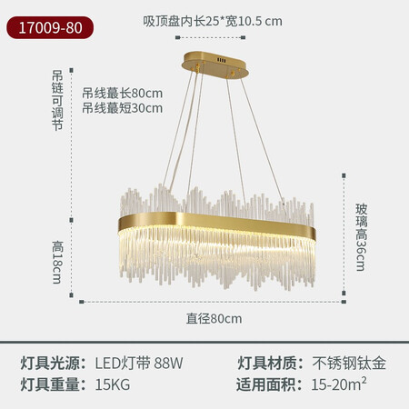 Maihui Light Luxury Chandelier Simple Modern Bedroom Crystal Whole House Package Lighting 2021 New Atmospheric Combination Living Room Lamp If you need other styles, please leave a message Maihui Light Luxury Chandelier Simple Modern Bedroom Crystal Whole House Package Lighting 2021 New Atmospheric Combination Living Room Lamp If you need other styles, please leave a message