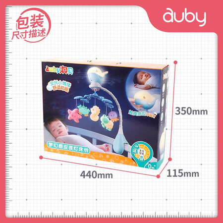 AUBY baby children's toys boy girl baby dream induction night light bed bell music rotating coax bed bell rattle 461535 gift AUBY baby children's toys boy girl baby dream induction night light bed bell music rotating coax bed bell rattle 461535 gift