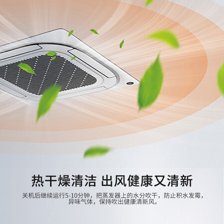 Midea central air conditioner one for one embedded 5hp ceiling machine patio machine commercial shop ceiling machine cooling and heating new energy efficiency 380V RFD-120QW/SDN8Y-DD3 Midea central air conditioner one for one embedded 5hp ceiling machine patio machine commercial shop ceiling machine cooling and heating new energy efficiency 380V RFD-120QW/SDN8Y-DD3