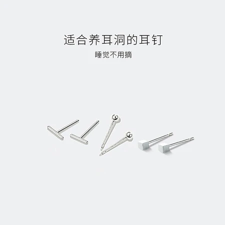 WarmeFarben silver earrings women's ear piercing silver ear bone nails women's simple and small ear needles anti-blocking needle earrings silver T-shaped earrings 1 pair + square earrings 1 pair + light pearl earrings 1 pair WarmeFarben silver earrings women's ear piercing silver ear bone nails women's simple and small ear needles anti-blocking needle earrings silver T-shaped earrings 1 pair + square earrings 1 pair + light pearl earrings 1 pair