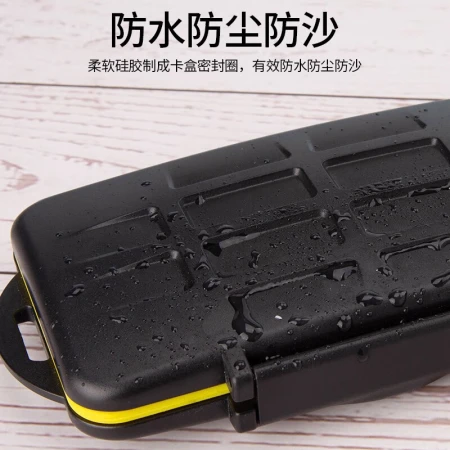 JJC SD card box TF card storage box memory card / memory card / memory card package JJC SD card box TF card storage box memory card / memory card / memory card package
