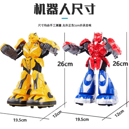 Youdaxin YOUDAXIN Somatosensory Remote Control Fighting Battle Boxing Robot Toy Warrior Intelligent Double Parent-child Gift 26CM High Battle Set Two Packs Youdaxin YOUDAXIN Somatosensory Remote Control Fighting Battle Boxing Robot Toy Warrior Intelligent Double Parent-child Gift 26CM High Battle Set Two Packs