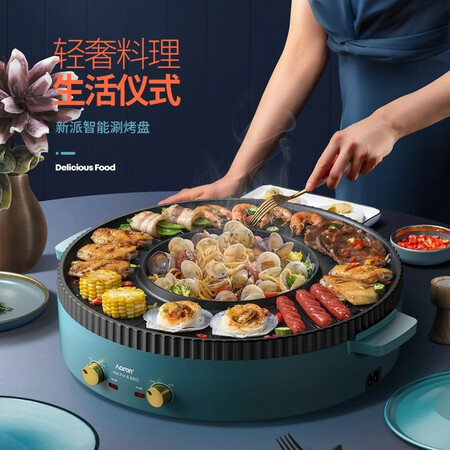 Aoran Electric Grill Barbecue Pan Barbecue Pan Electric Barbecue Grill Household Smokeless Barbecue Electric Grill Pan Barbecue Non-stick Barbecue Skewers Barbecue Machine Extra Large Mandarin Duck Pan-Suitable for 3-10 People Aoran Electric Grill Barbecue Pan Barbecue Pan Electric Barbecue Grill Household Smokeless Barbecue Electric Grill Pan Barbecue Non-stick Barbecue Skewers Barbecue Machine Extra Large Mandarin Duck Pan-Suitable for 3-10 People