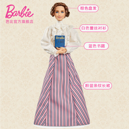 Barbie Barbie Beautiful Collection Barbie Doll Play Girl Gifts Gifts Barbie Outstanding Women Helen Keller GTJ78 Barbie Barbie Beautiful Collection Barbie Doll Play Girl Gifts Gifts Barbie Outstanding Women Helen Keller GTJ78