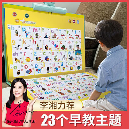 Early education machine children's enlightenment point reading machine learning machine rechargeable audiobook audiobook toy wall chart 47 side point reading big book-3000 content rechargeable Early education machine children's enlightenment point reading machine learning machine rechargeable audiobook audiobook toy wall chart 47 side point reading big book-3000 content rechargeable