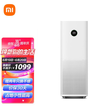 Mijia Xiaomi Mi Air Purifier Pro household in addition to formaldehyde, bacteria, odor and second-hand smoke, low noise design AC-M3-CA 66W Mijia Xiaomi Mi Air Purifier Pro household in addition to formaldehyde, bacteria, odor and second-hand smoke, low noise design AC-M3-CA 66W